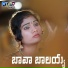 Vaishali Prabhakar