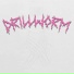 Drillworm