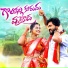 Swathi Chandar