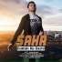 SAHA