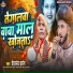 Devanad Dabang