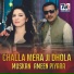 Ameen Piyara feat. Muskan