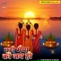 Khushboo Kumari