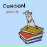 Conson