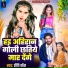 Priti Boss