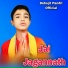Debojit Pandit