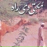 Tarannum Naz
