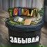 TWINKLIN