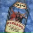 Alkehol