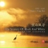 Feng Dan feat. Dai Ya, Lang Le, Chen Jun