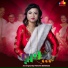Mahuya Banerjee
