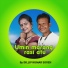 DILLIP KUMAR SOREN