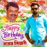 Vivek Raj Barnawal