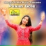 Sumita Samadder