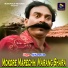 Ajit Kumar Das