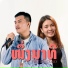 First Second feat. Toumtim