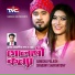 Gamcha Polash, Srabony Shayantony
