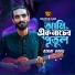Asraf Babu