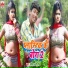 Sonu Prajapati