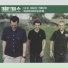 Cafe Del Mar 20 Anniversary 2000-Truby Trio