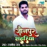 Rajnish Raj