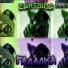 ZertSide