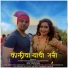 Keval Walanj, Shubhangi Kedar