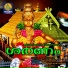Ramesh Murali