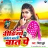 Nisha Dubey