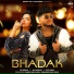The Lekhak, Jaya Rohilla, Bad Junkie