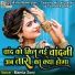 Mamta Soni