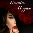 Essenin