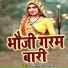 VICKY KUMAR NIRALA