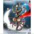 Bro AG feat. Rahul Muana