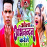 Sanjeev Sajan Yadav