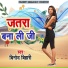 Binod Bihari