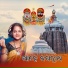 Jyotirmayee Nayak