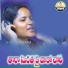 Ramya Rathod, Anil Kumar