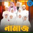 Konther Sur, Sk Tariq Anwar, Sk Dilwar Hasan