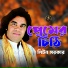 Liton Sarkar