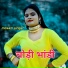 Mosam Singer