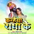 SUBHAM SINGH