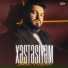 Ilkin Hasan