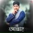MD HEKMAT
