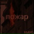 RMPG