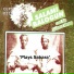 His Sakara Group, Salami Balogun