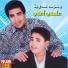 Mohamed Adaweya