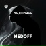 NedOFF