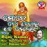 Bijay Kumar