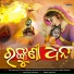 Pami Mishra